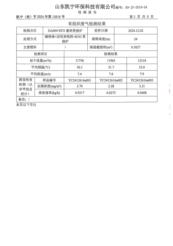 鍥剧墖6.png