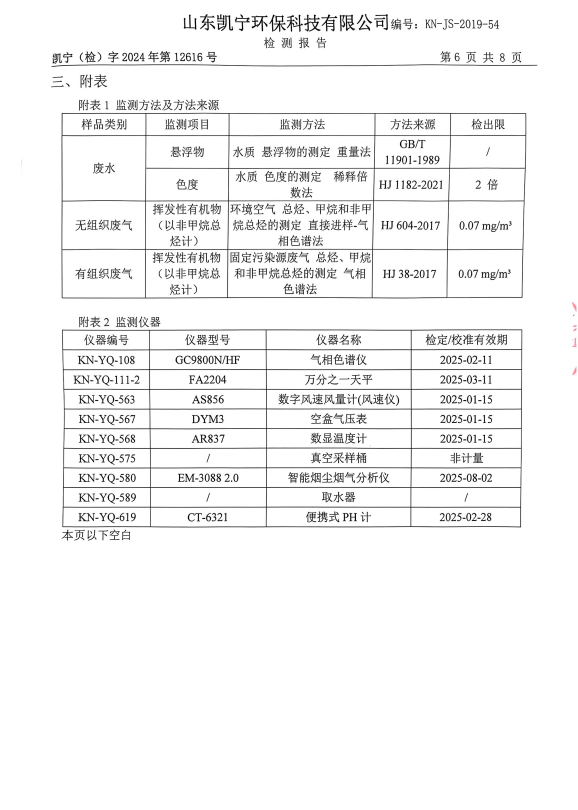 鍥剧墖9.png
