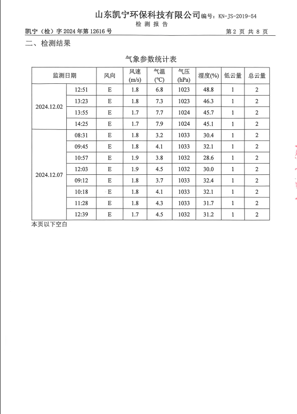鍥剧墖5.png