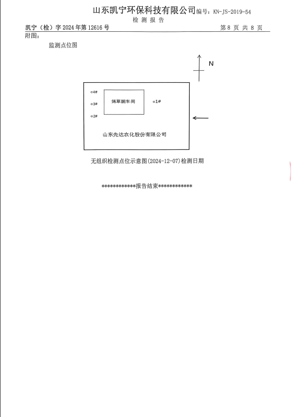 鍥剧墖11.png