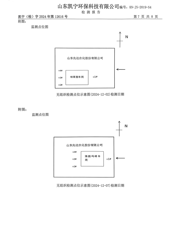 鍥剧墖10.png