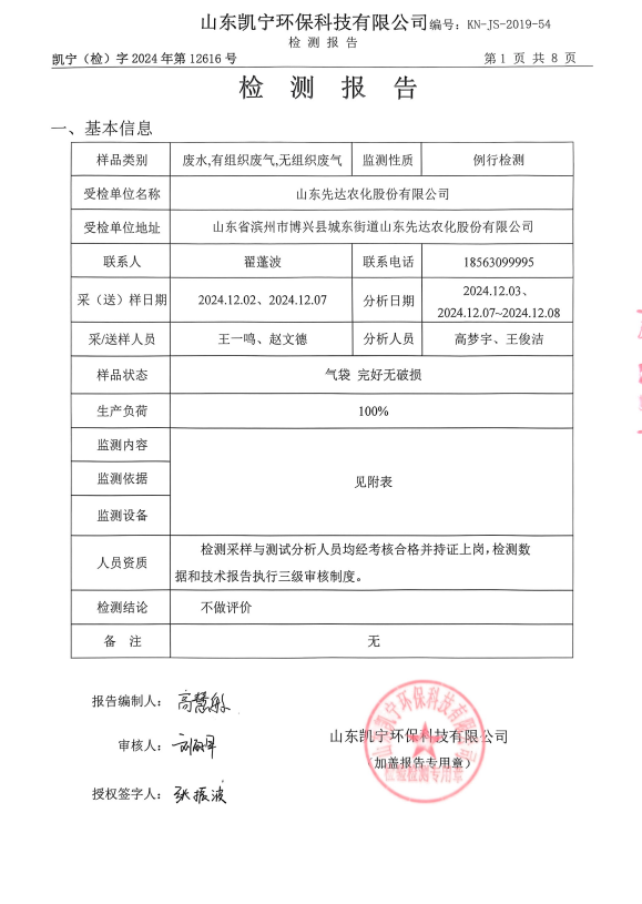 鍥剧墖4.png
