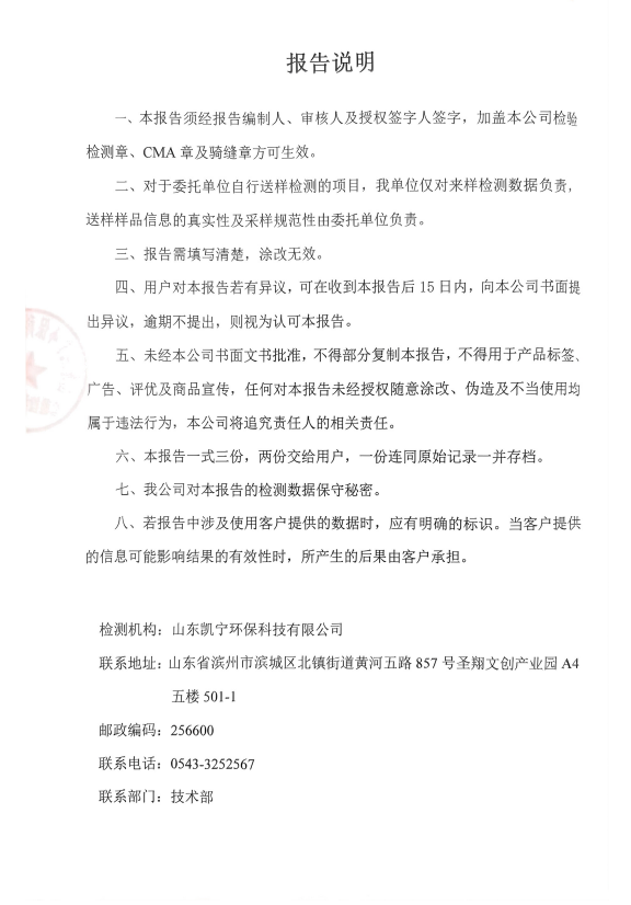 鍥剧墖3.png