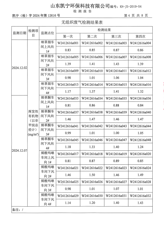 鍥剧墖7.png