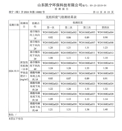 鍥剧墖15.png