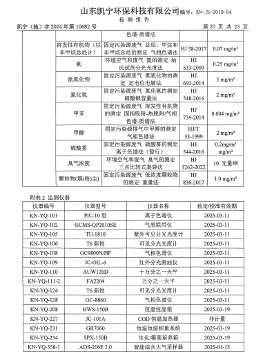 鍥剧墖23.png