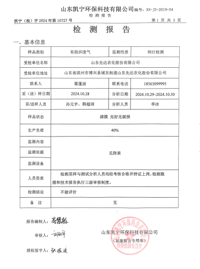 鍥剧墖29.png