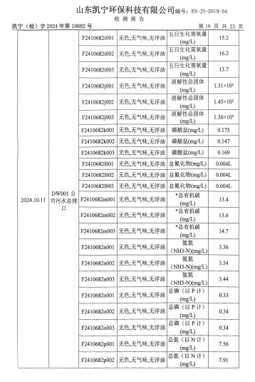 鍥剧墖19.png