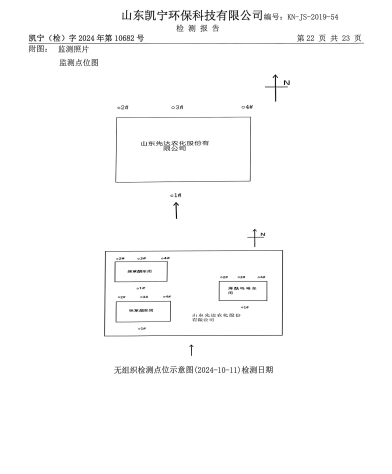 鍥剧墖25.png