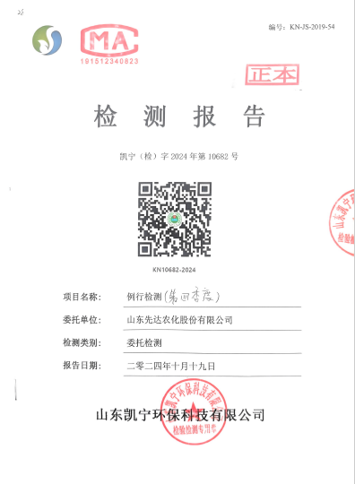 鍥剧墖4.png