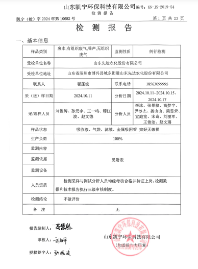 鍥剧墖6.png