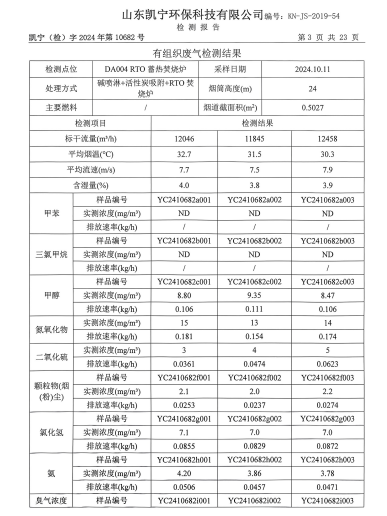 鍥剧墖8.png