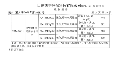 鍥剧墖20.png