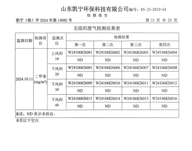 鍥剧墖16.png