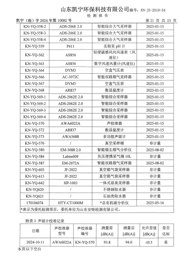 鍥剧墖24.png