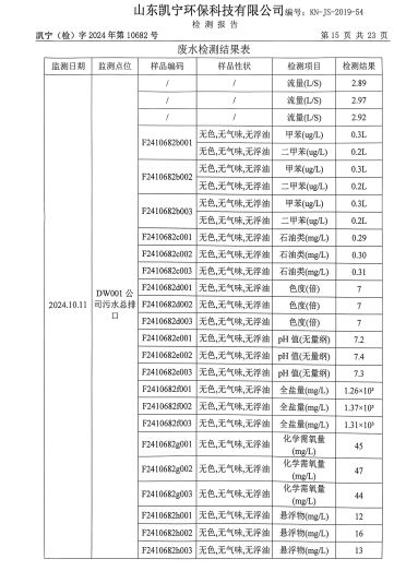 鍥剧墖18.png