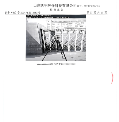 鍥剧墖26.png