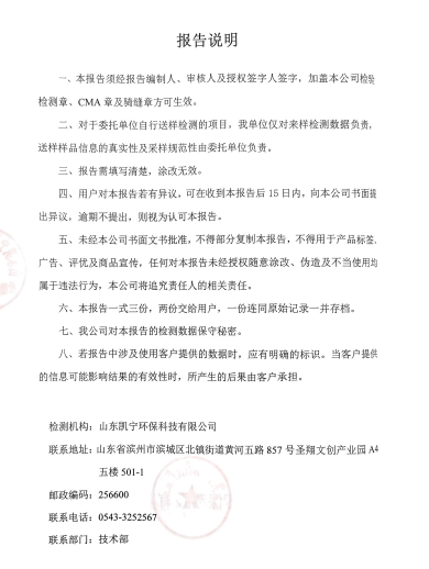 鍥剧墖5.png