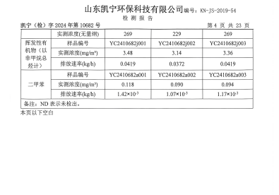 鍥剧墖9.png