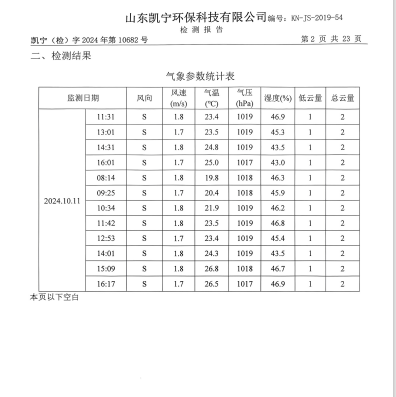鍥剧墖7.png