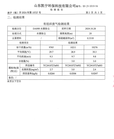 鍥剧墖31.png