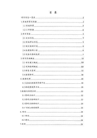 鍥剧墖35.png