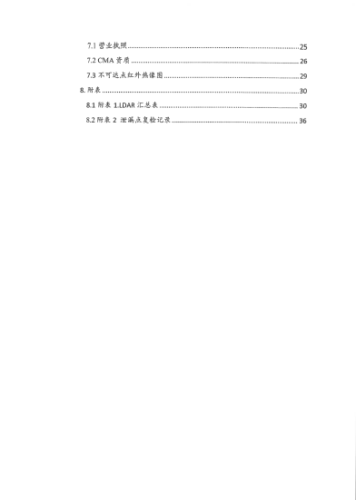 鍥剧墖36.png