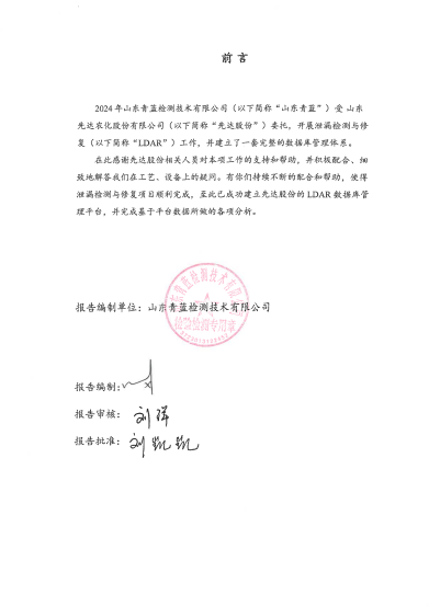 鍥剧墖34.png
