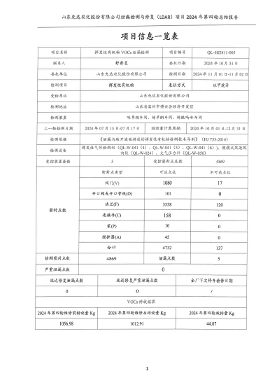 鍥剧墖37.png